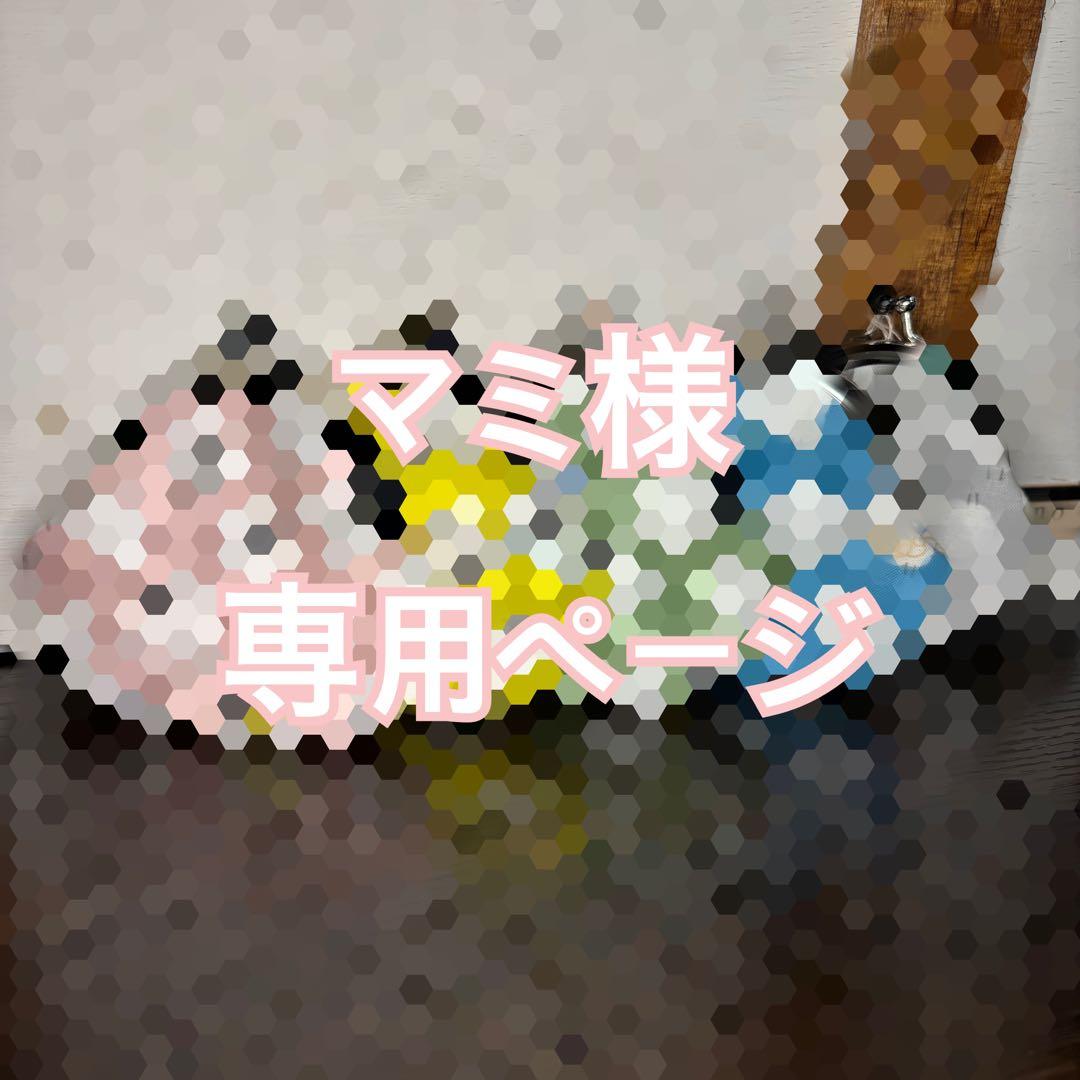 マミページ＊がま口財布9点＊ヒツジ＊ハンドメイド＊匿名発送＊アトリエモノ