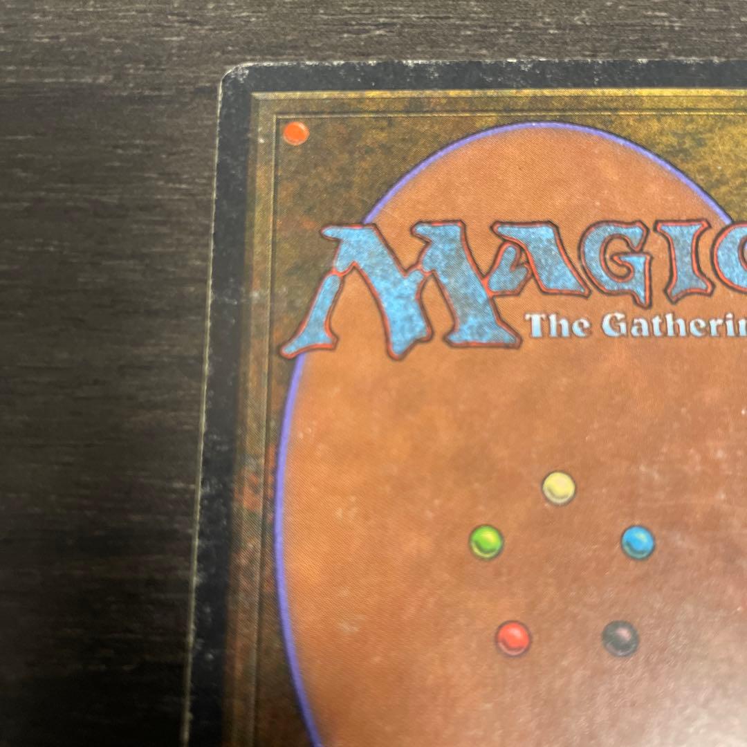 Bazaar of Baghdad Signed Altered ②