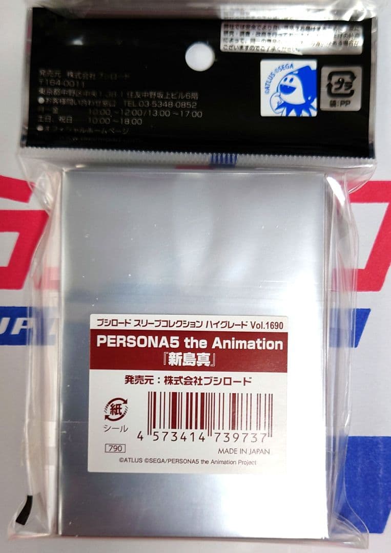 ブシロードスリーブ PERSONA5 the Animatio　　　 4個セット
