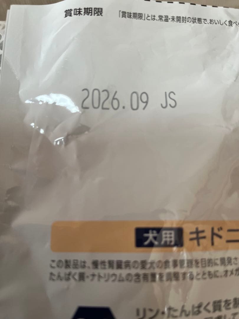 POCHI・ドクターズケアなど全43個　《腎臓ケア・キドニーケア・介護食など》