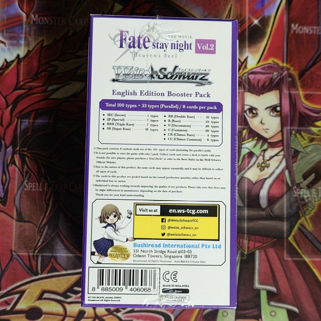 【超希少・未開封】ヴァイスシュヴァルツ Fate 初版 英語版 1ボックス