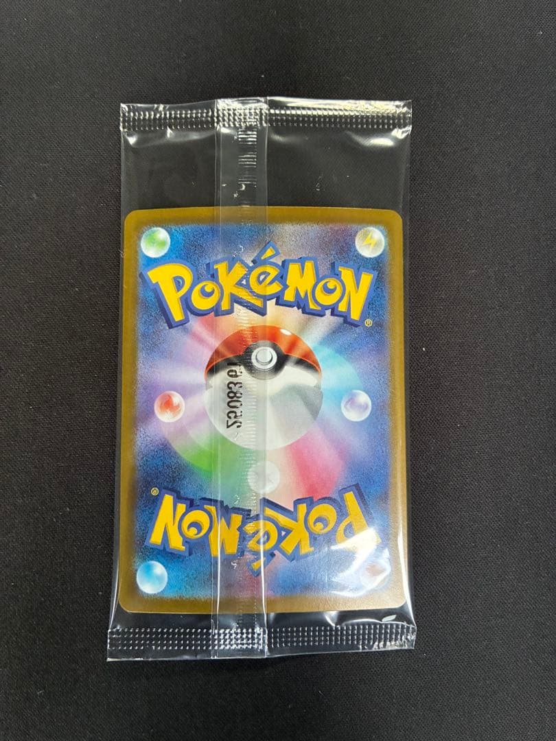 即日発送 ビクティニBWR争奪戦　プロモ