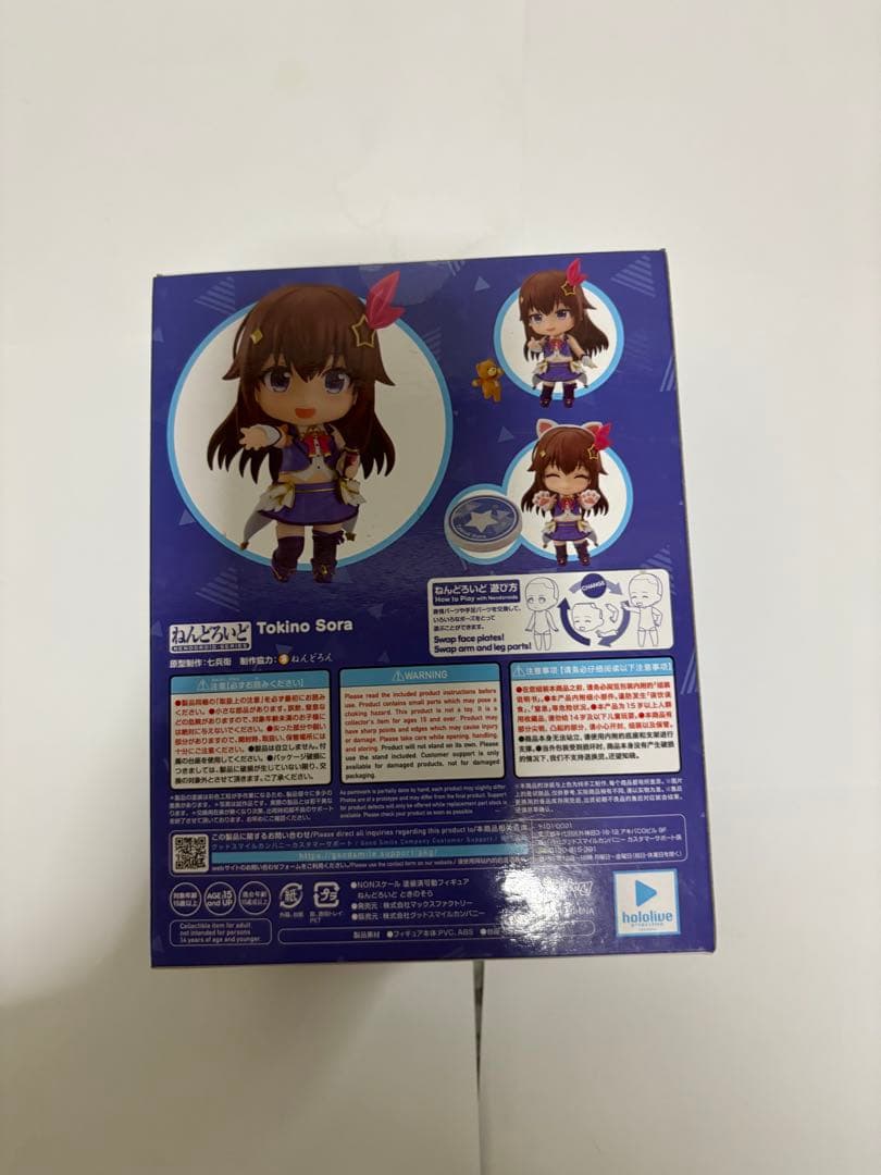 ときのそら　ねんどろいど【新品・未開封】