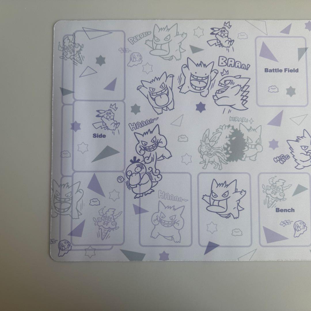 ゲンガーdeヒヤリ　プレイマット