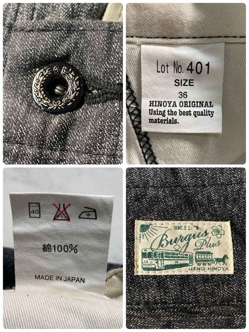 美品】バーガスプラス　チノパン　ブラックシャンブレー　ごま塩　401　XL　36