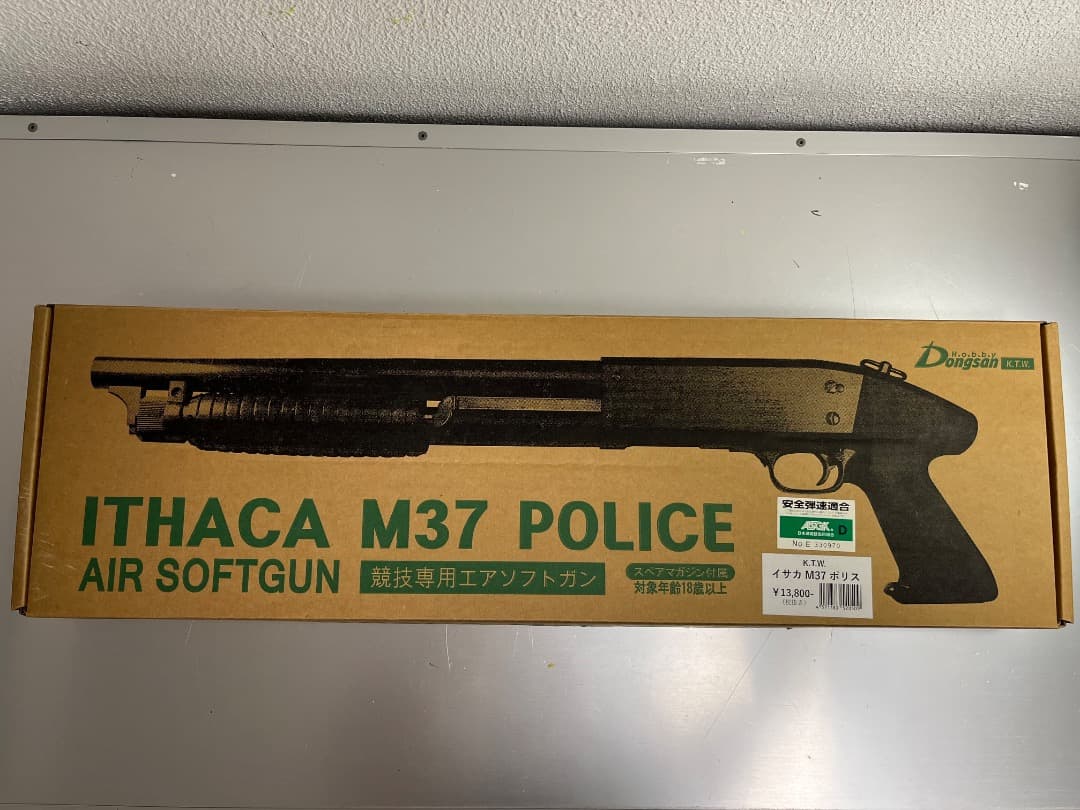 KTW イサカ M37 Police エアソフトショットガン木製フォアグリップ