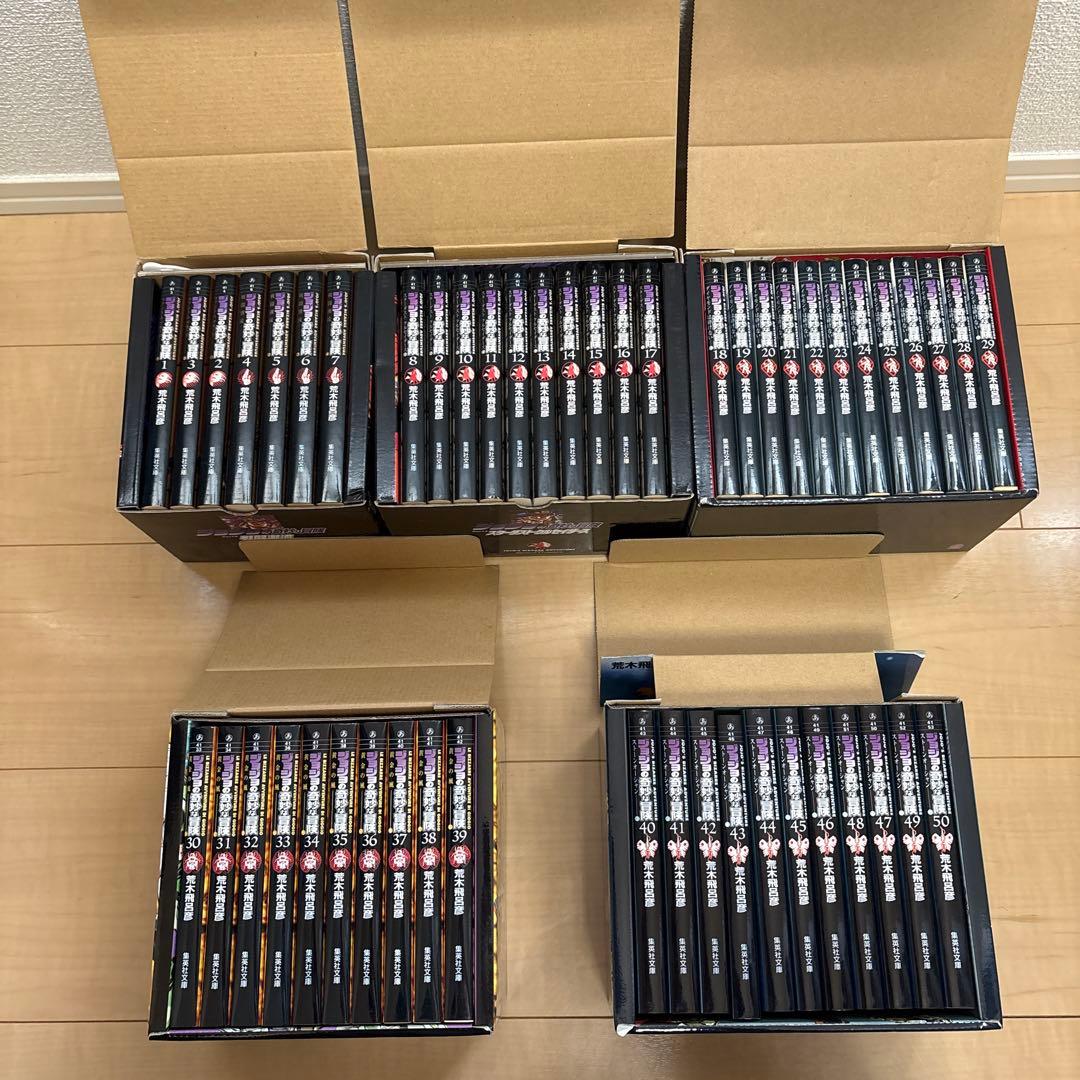 【12月16日まで値下げ価格】ジョジョの奇妙な冒険 文庫本　1-6部