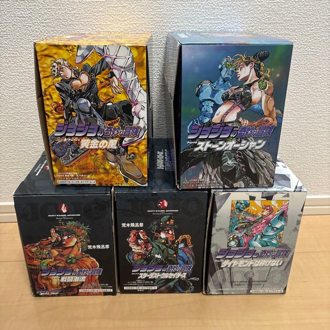 【12月16日まで値下げ価格】ジョジョの奇妙な冒険 文庫本　1-6部