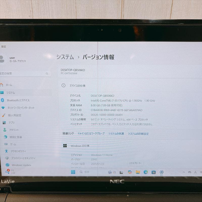 ✨訳あり特価✨NECノートPC Win11 13.3型 Corei7 HN632