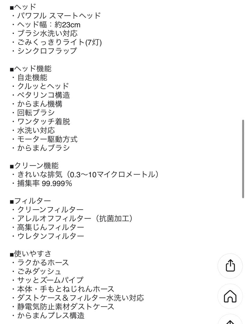 日立 クリーナー CV-SP900L  サイクロン式 パワかる ライトラベンダー