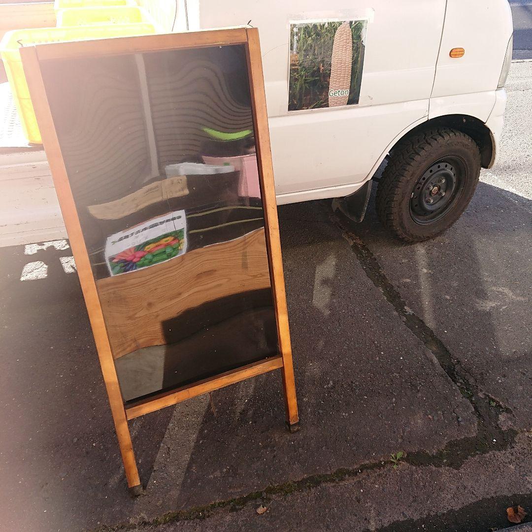 【中古品】・ビジネスチャンス到来・両面木製スタンド式黒板・ブラックボード