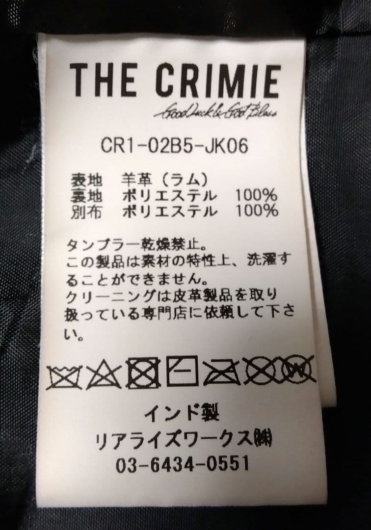 THE CRIMIE ブラックレザーシングルライダースジャケット M　美品