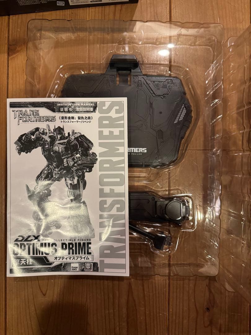 トランスフォーマー　スリーゼロ　DLX オプティマスプライム　threezero