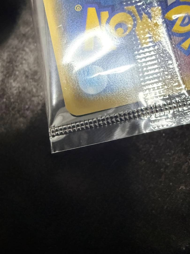 YU NAGABA×ポケモンカードゲーム PROMO S-Pプロモ　ピカチュウ