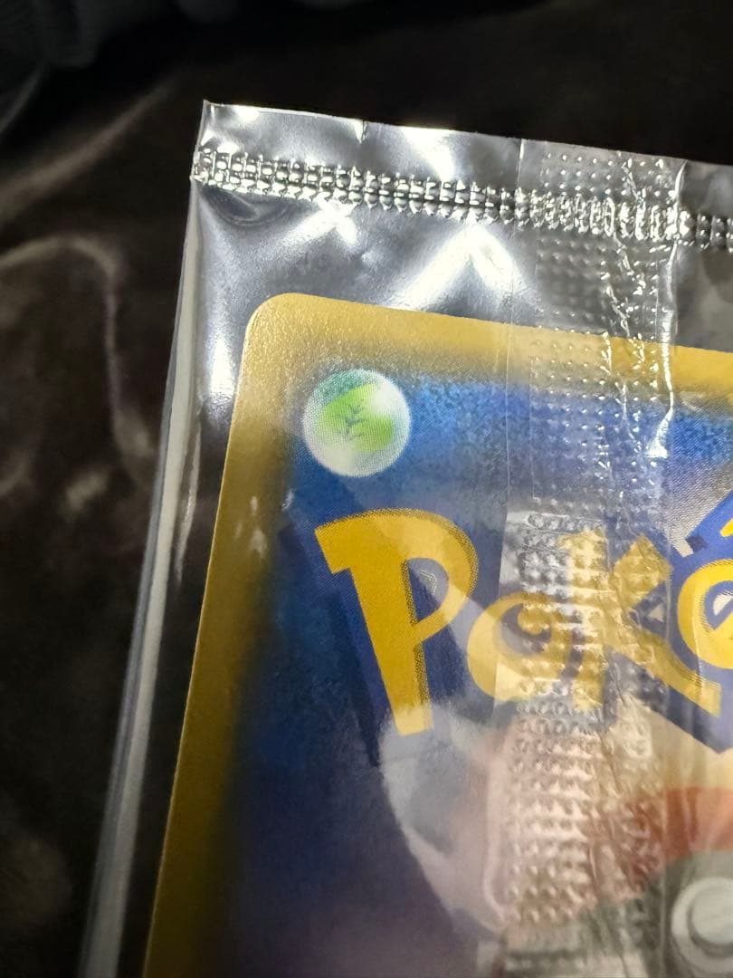 YU NAGABA×ポケモンカードゲーム PROMO S-Pプロモ　ピカチュウ