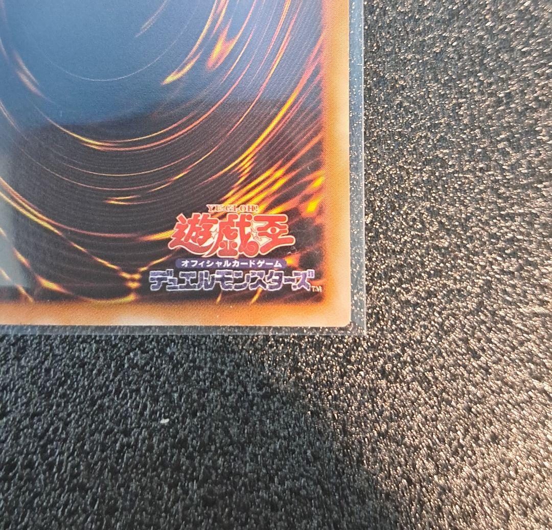 ★希少！旧レリーフ★遊戯王【UL ブラック・ローズ・ドラゴン】美品