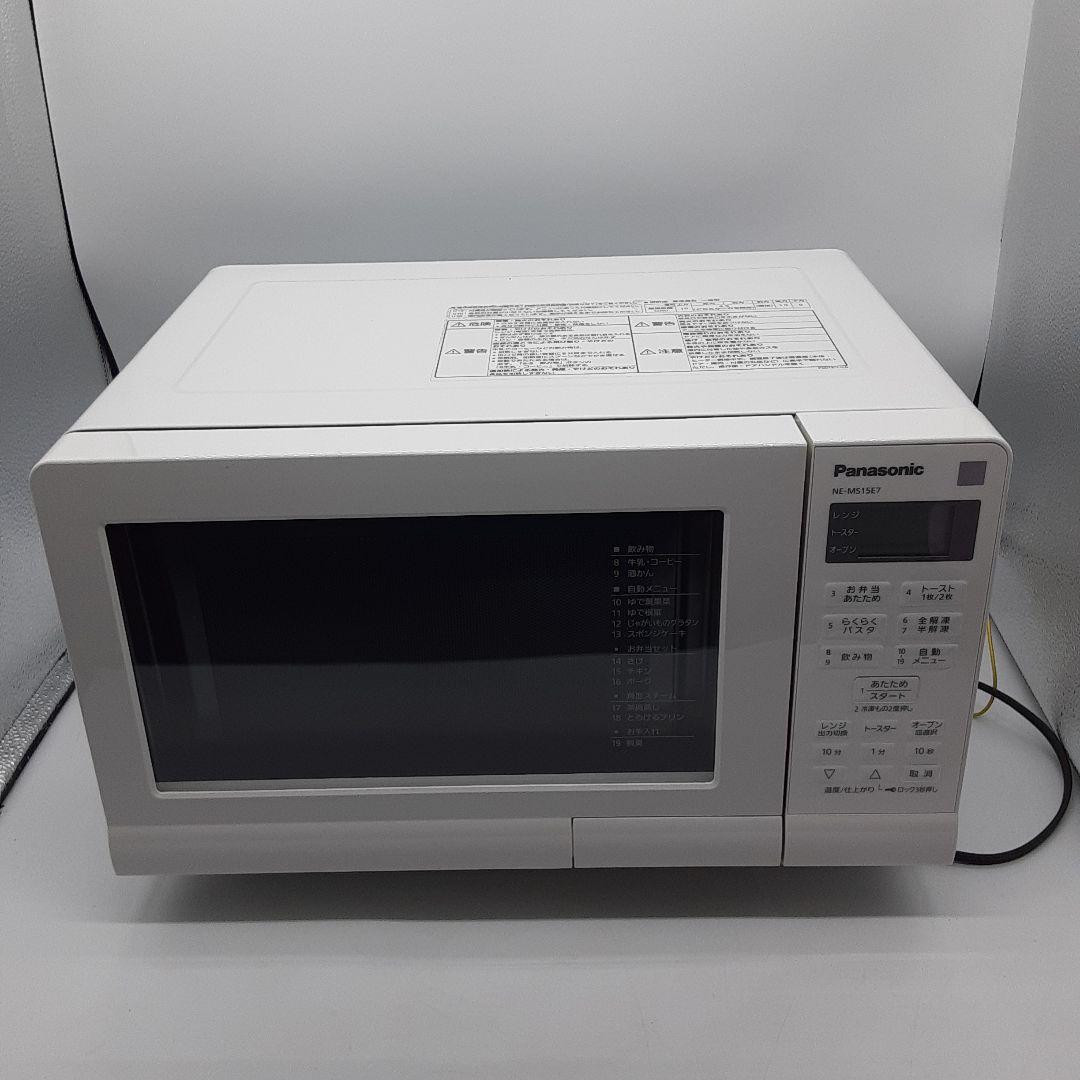 ♬Panasonic♬ オーブンレンジ NE-MS15E7-KW