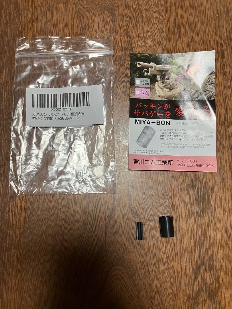 東京マルイ MWS 純正 アウターバレル周り セット とストック