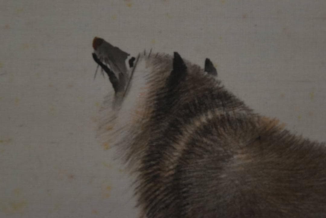 【真作】吉村鳳柳/月下雙狸図/掛軸☆宝船☆Z-906