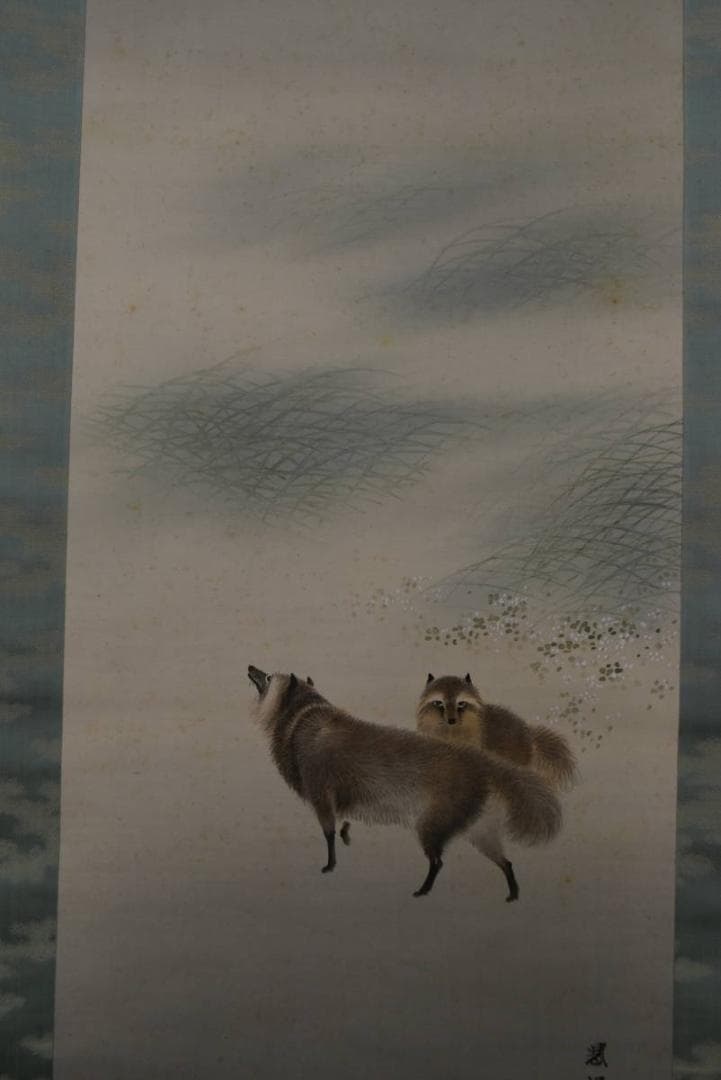 【真作】吉村鳳柳/月下雙狸図/掛軸☆宝船☆Z-906