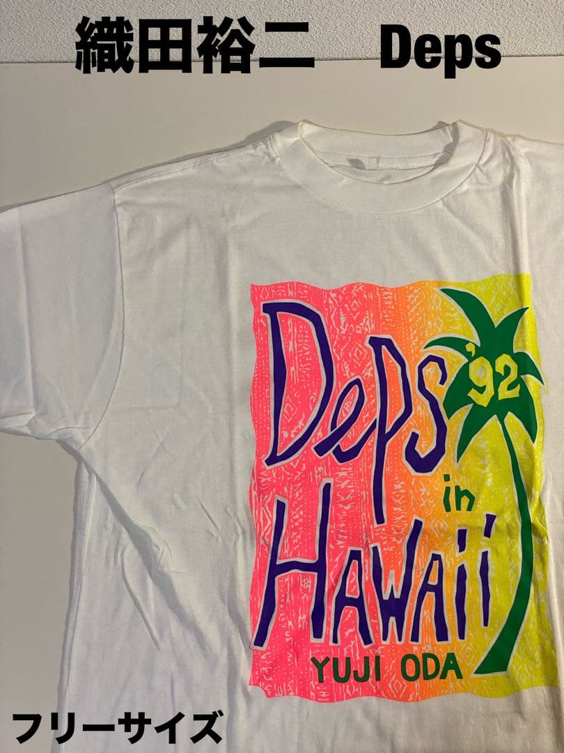 織田裕二　deps tシャツ 90's tシャツ