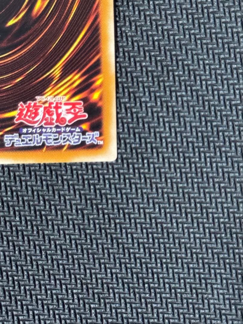 マジシャンオブブラックカオス　レリーフ　パラレルまとめ