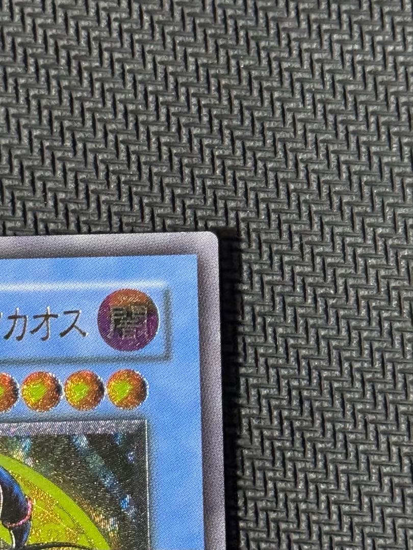 マジシャンオブブラックカオス　レリーフ　パラレルまとめ