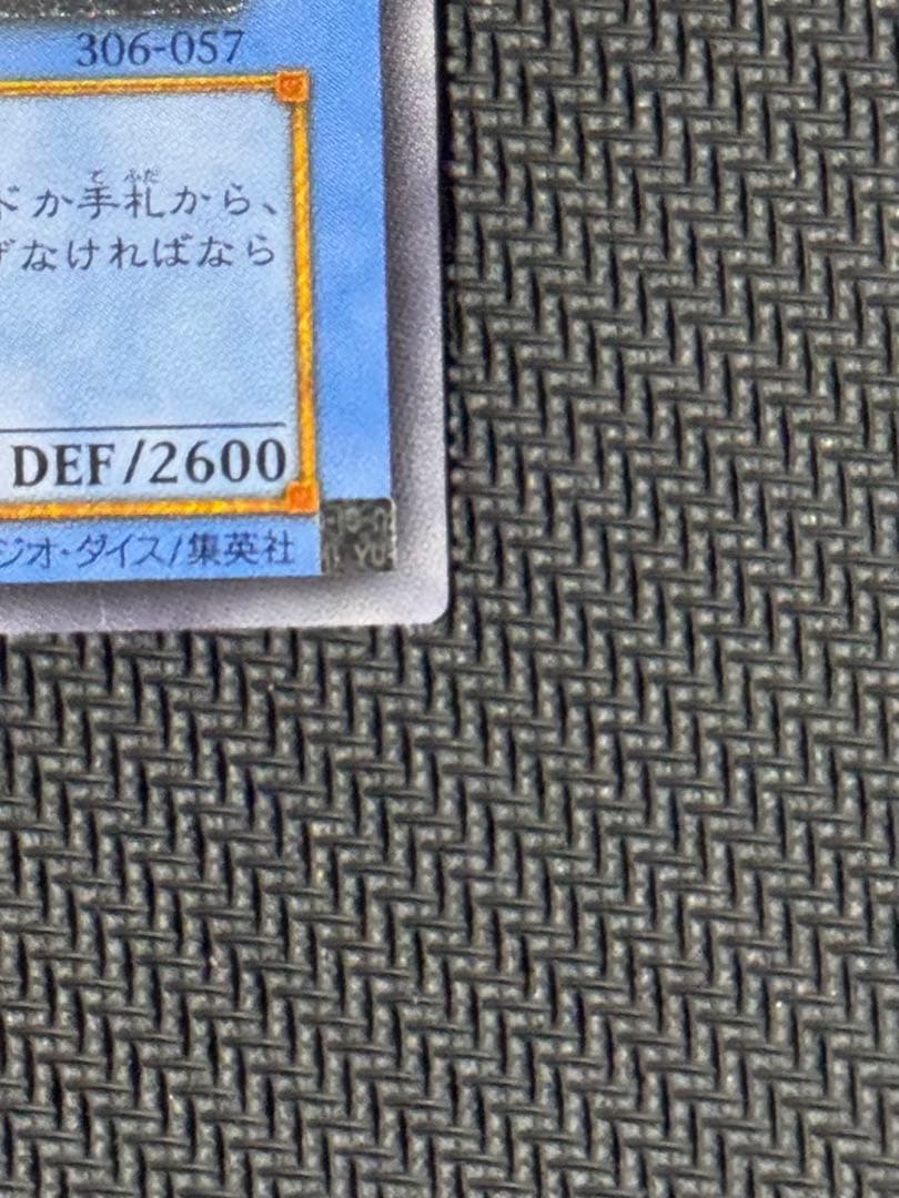 マジシャンオブブラックカオス　レリーフ　パラレルまとめ