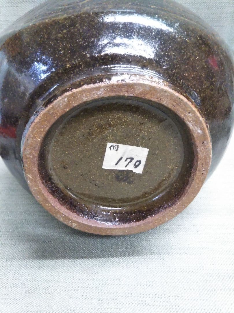 布志名焼4代目舩木道忠　陰刻文飴釉偏壺