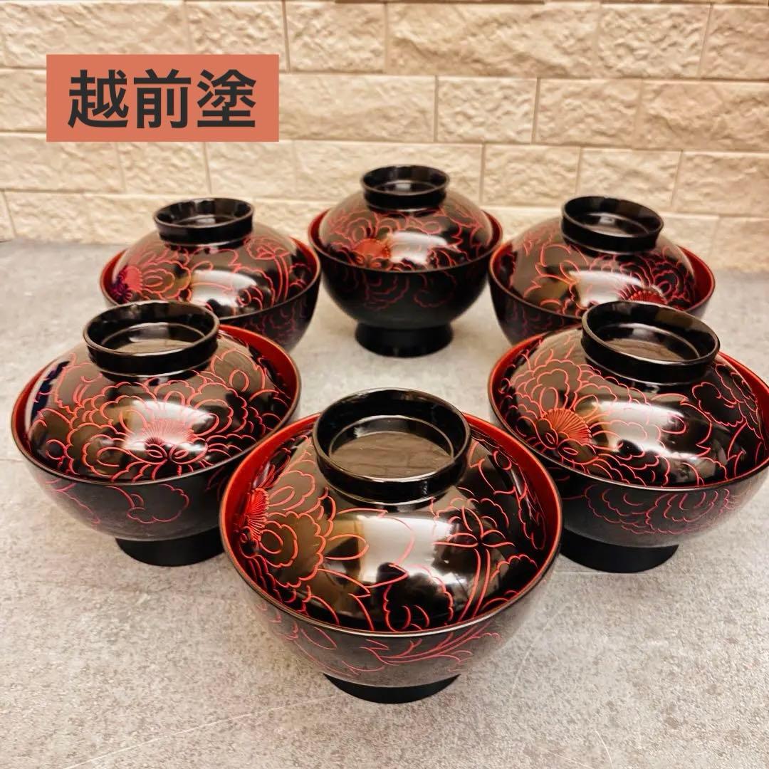 美品 越前塗 お椀 6客セット 蓋付き 汁椀 漆器 和食器 お雑煮 お茶事 節分
