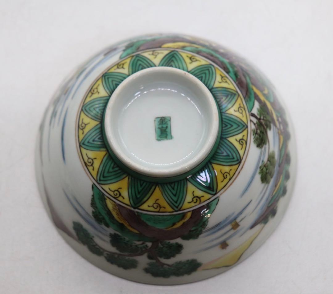 明治期　九谷焼　蓋茶碗5点　送料込み251114