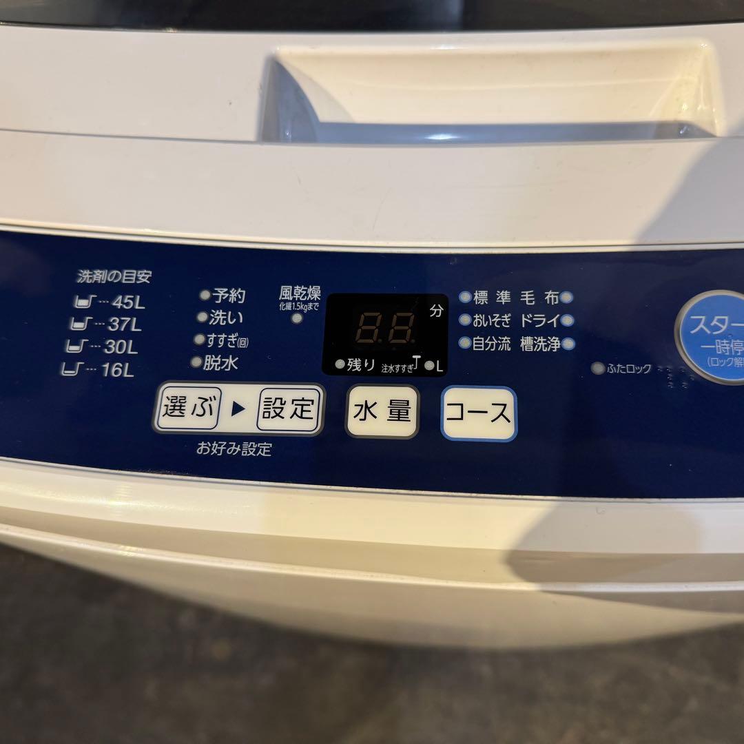 C16★2022.20年製★アクア　冷蔵庫　洗濯機　一人暮らし　家電セット