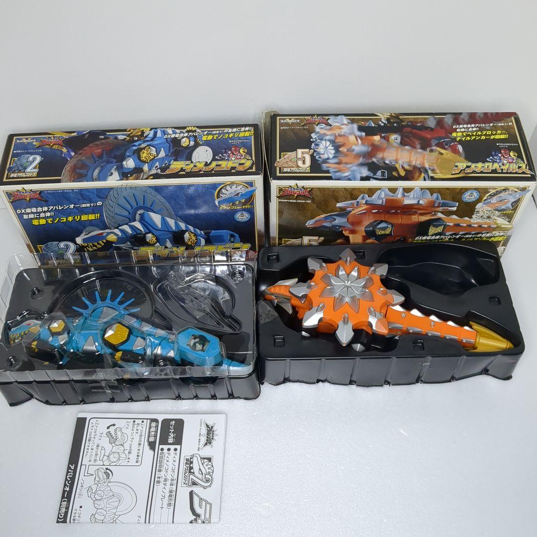 爆竜戦隊アバレンジャー DX爆竜合体アバレンオー 現状品 まとめ
