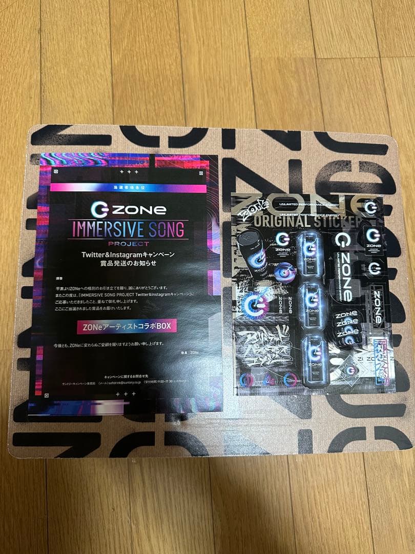 【超激レア】ZONe × yama 抽選限定アーティストコラボBOX（非売品）