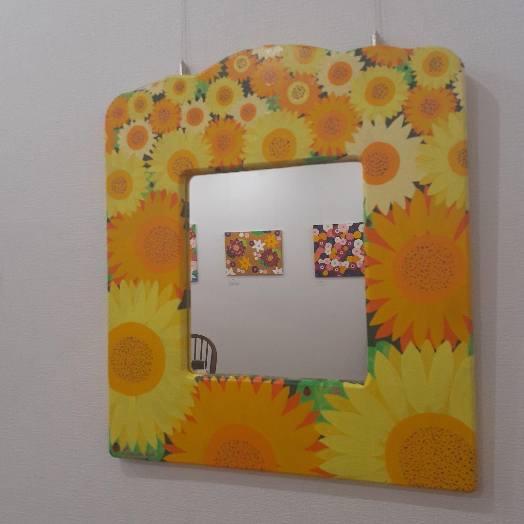 ひまわりの鏡　画家　小楠アキコ作品　アクリル絵の具