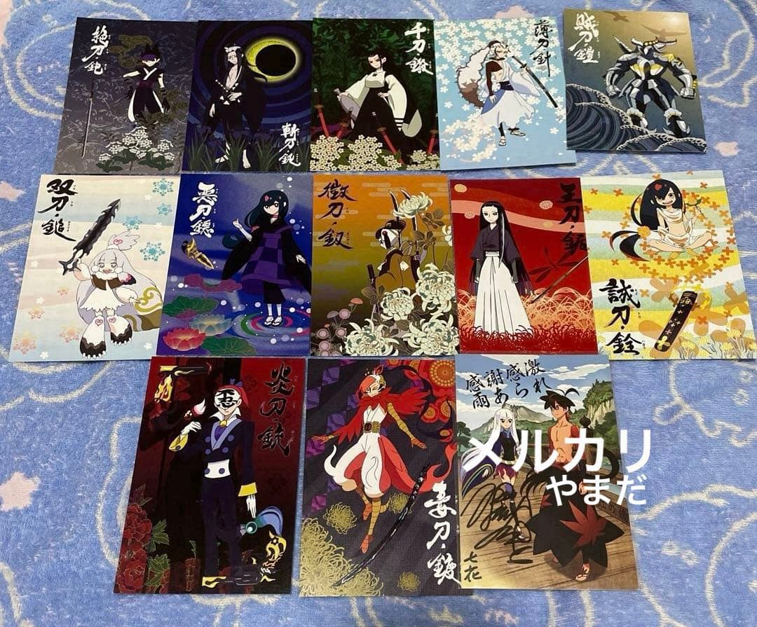 刀語　ポストカード　13枚　細谷佳正　直筆サイン入り