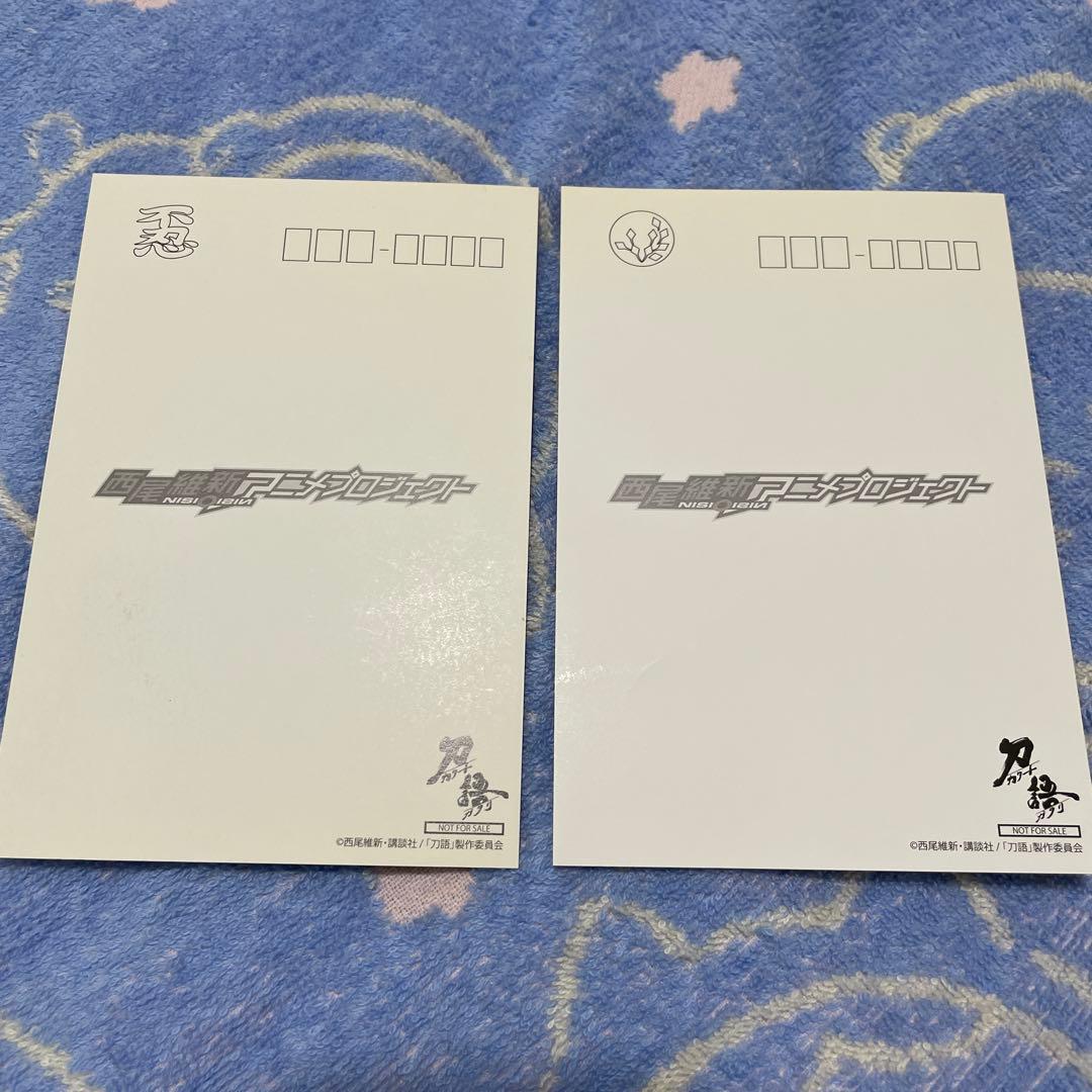 刀語　ポストカード　13枚　細谷佳正　直筆サイン入り