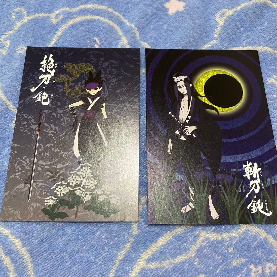 刀語　ポストカード　13枚　細谷佳正　直筆サイン入り