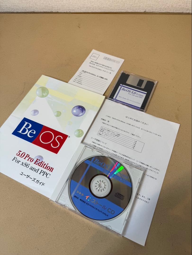 その他 BeOS 5.0 Pro for x86 and PPC