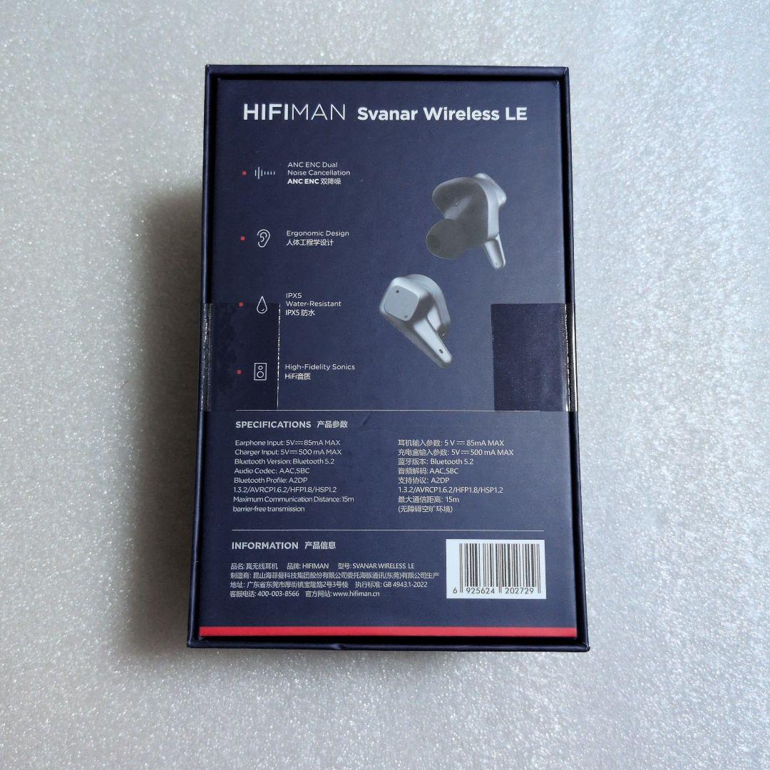 (新品未開封)HiFiMAN Svanar Wireless LE