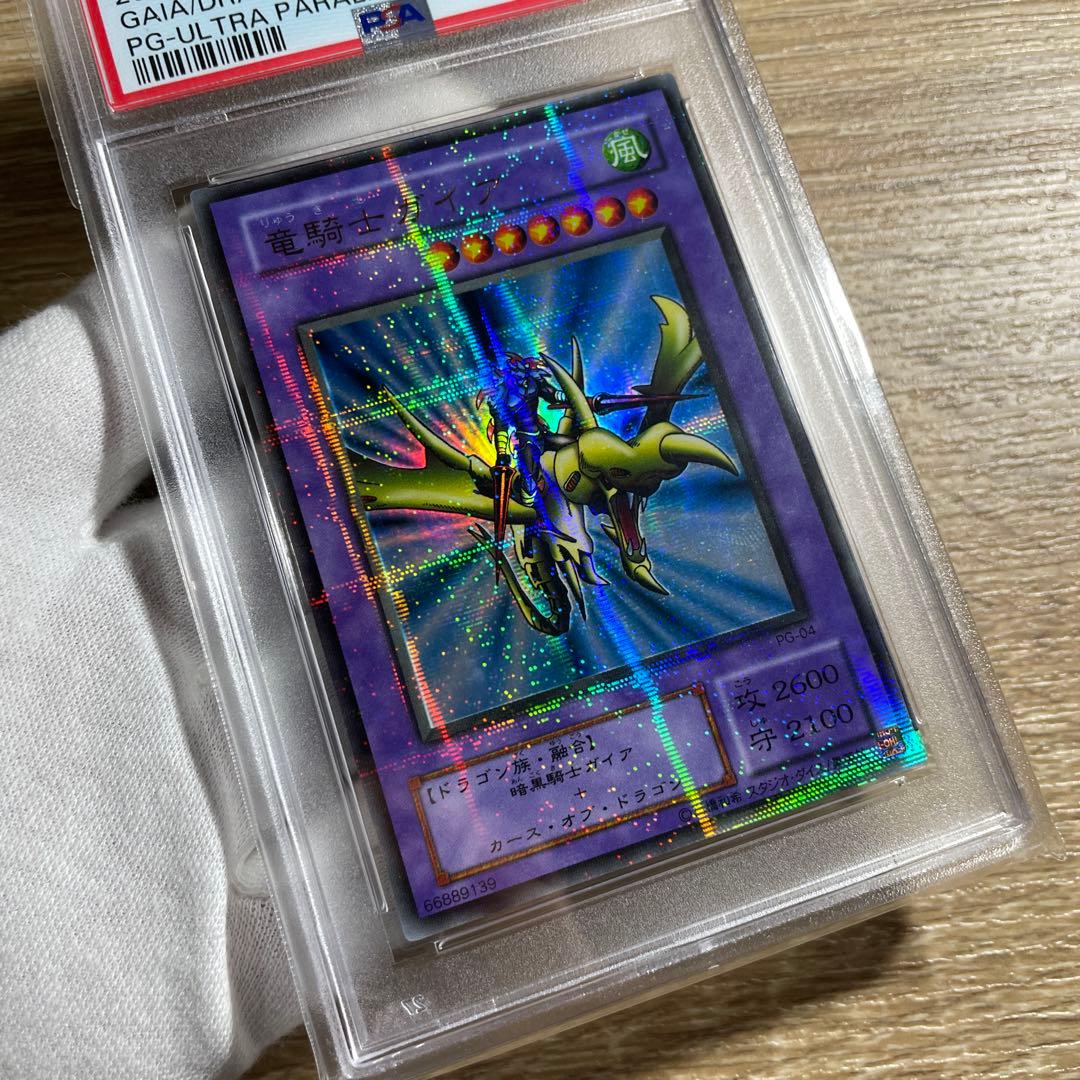 【 鑑定品 PSA10 】　極美品　世界10枚　竜騎士ガイア　二期　パラレル