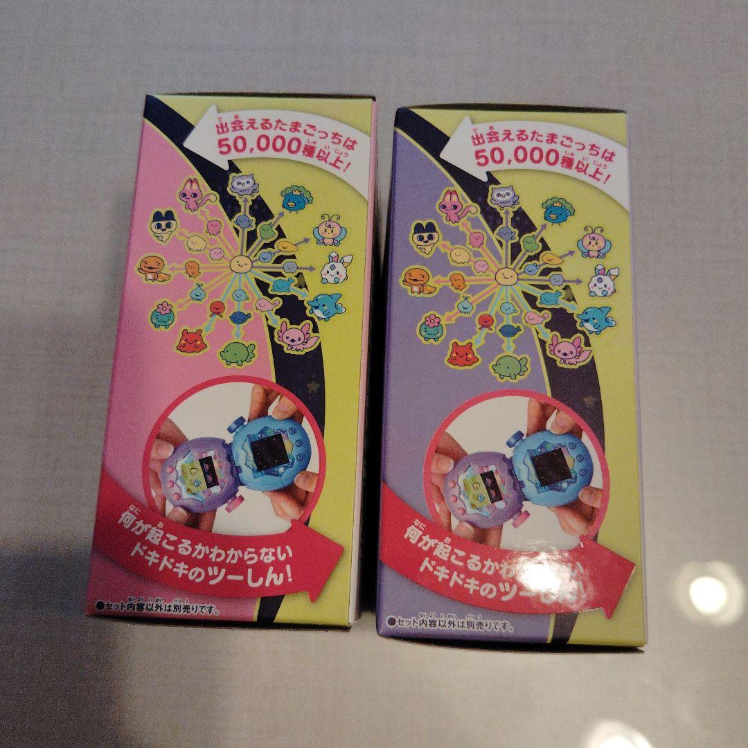 新品　たまごっちパラダイス　ピンクランド　パープルスカイ2種セット