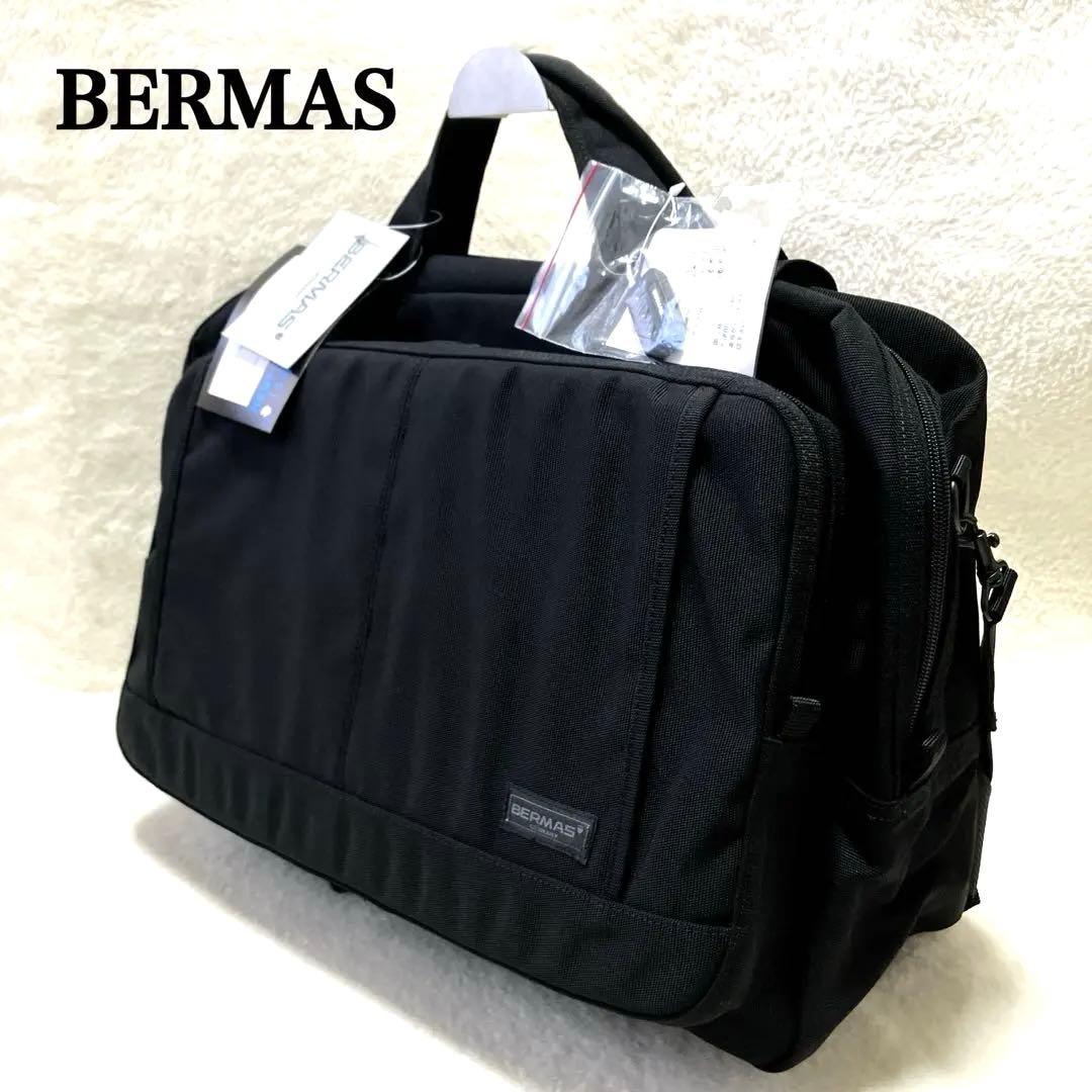 バーマス　ビジネスバッグ　　ビジネスリュック　4WAY 新品未使用　大容量　通勤