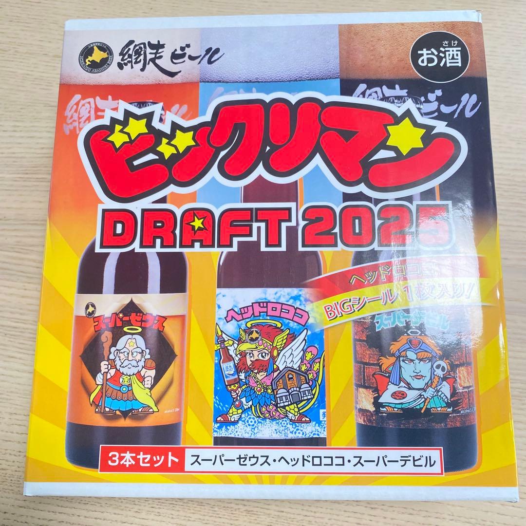 【未開封・全国版】網走ビール ビックリマンDRAFT ヘッドロココシール付き