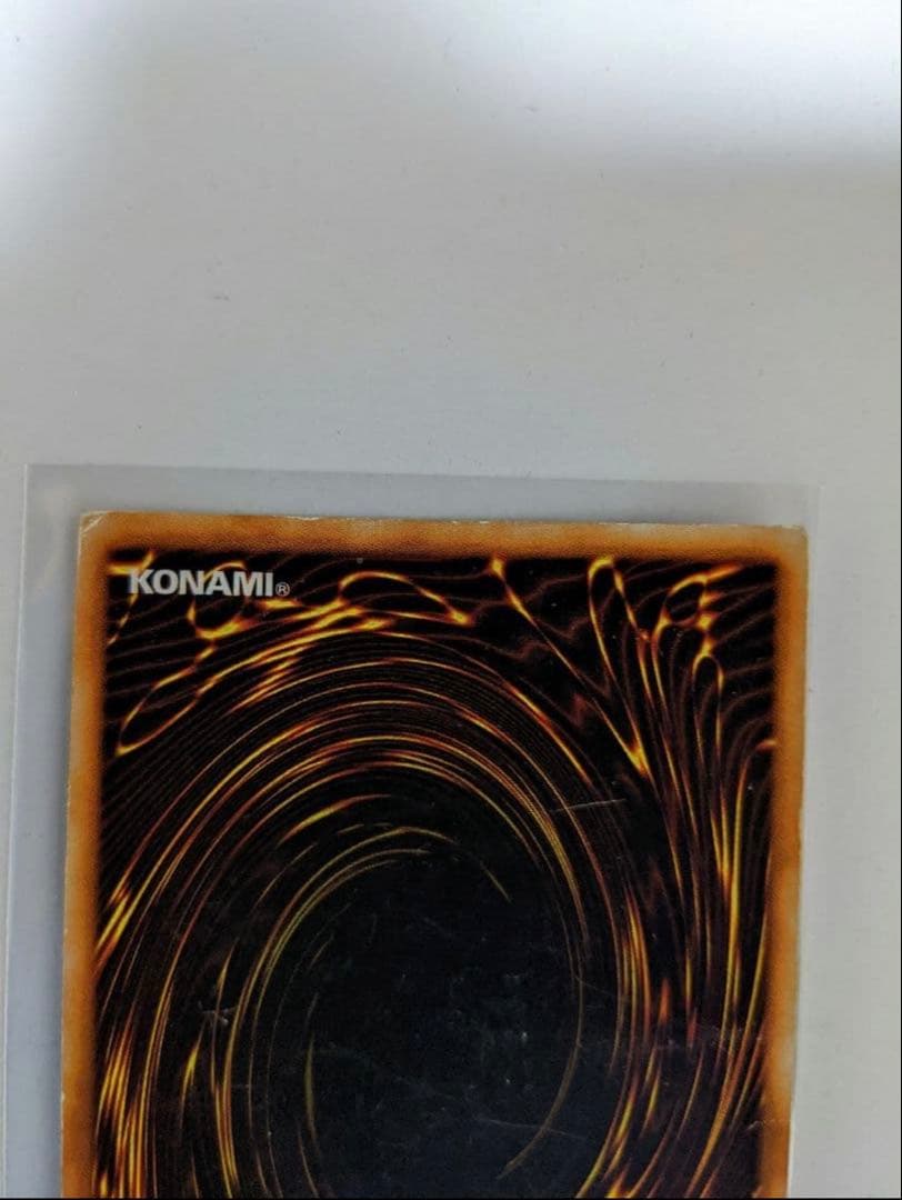 遊戯王　初期　究極完全態・グレート・モス　シークレット