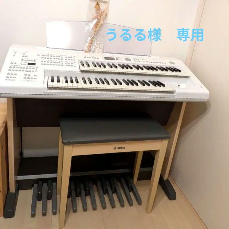年末年始価格⭐️Yamaha ヤマハ エレクトーン STAGEA ELB-02