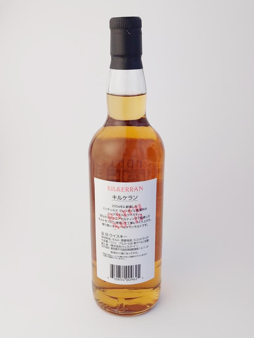キルケラン ヘビリーピーテッド バッチ12 58.4% 700ml 新品未開封