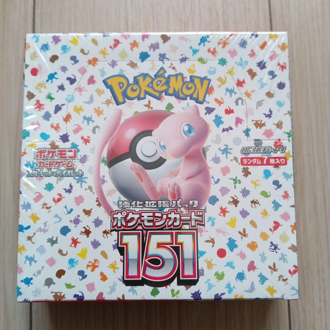 ポケモンカード151シュリンク付き1 BOX