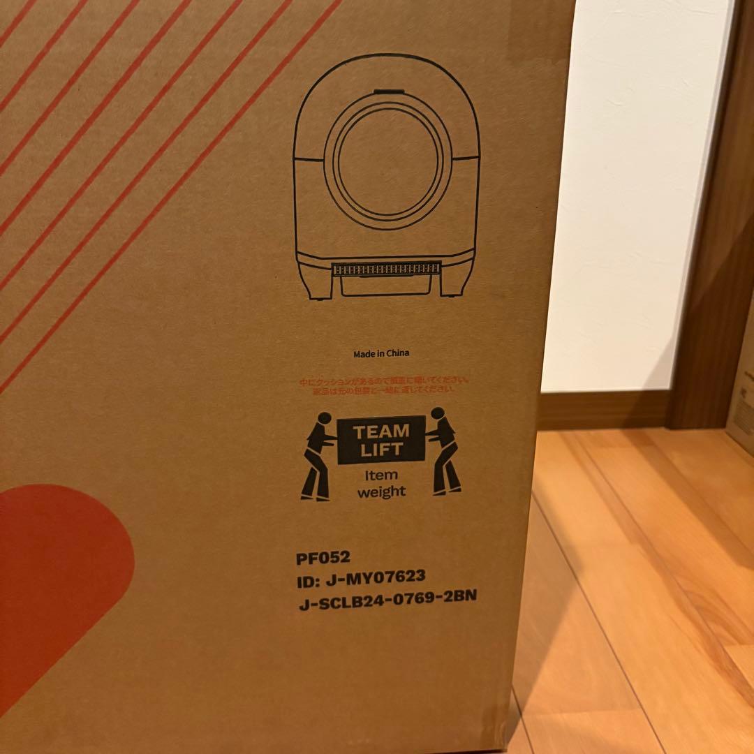 猫 自動トイレ オシッコが漏れない スマホ遠隔管理 センサー付き 80L 大容量