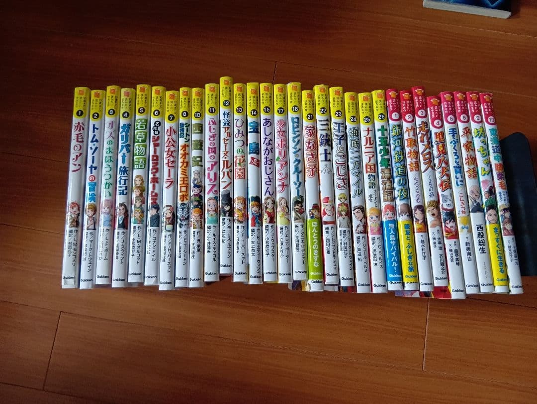 10歳までに読みたい世界名作　日本名作　計30冊